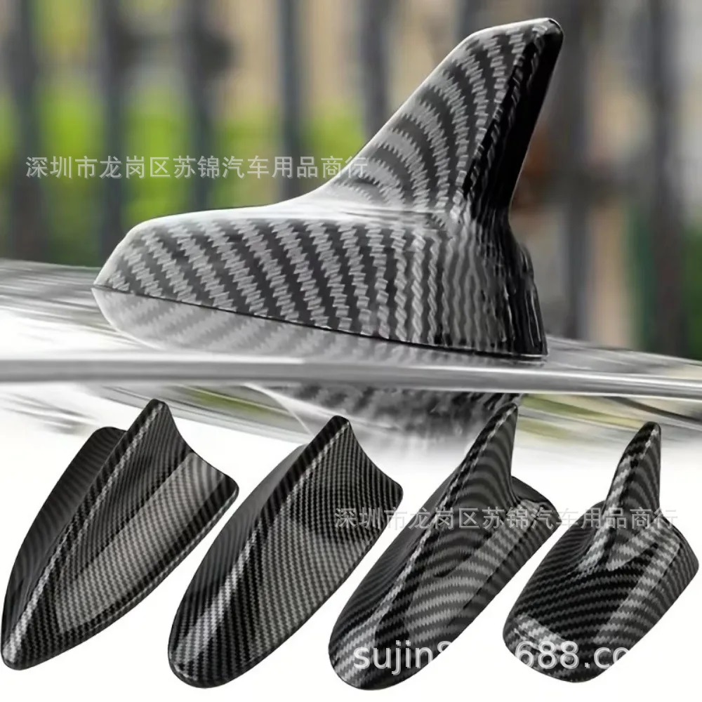 Cross-Border Car Decoration Carbon Fiber Pattern Antenna Universal Modified Shark Fin Antenna Wireless Roof Tail Fin Antenna
