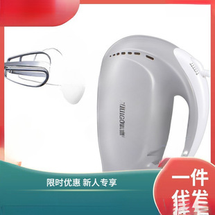 Intelligent Electric Egg Beater Household Mini High-Power Handheld Egg Beater and Dough Creamer Mixing and Baking