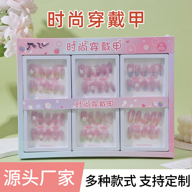 Cat's Eye Wearable Nails Purely Handmade Short Nail Art Patch Printed Sweet Nail Art Accessories Loved by Girls