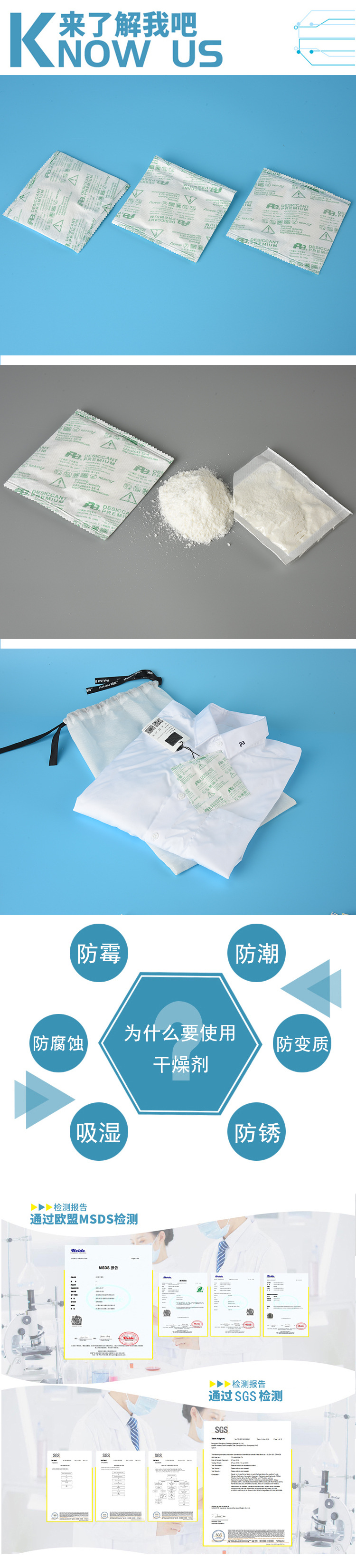 无水氯化钙