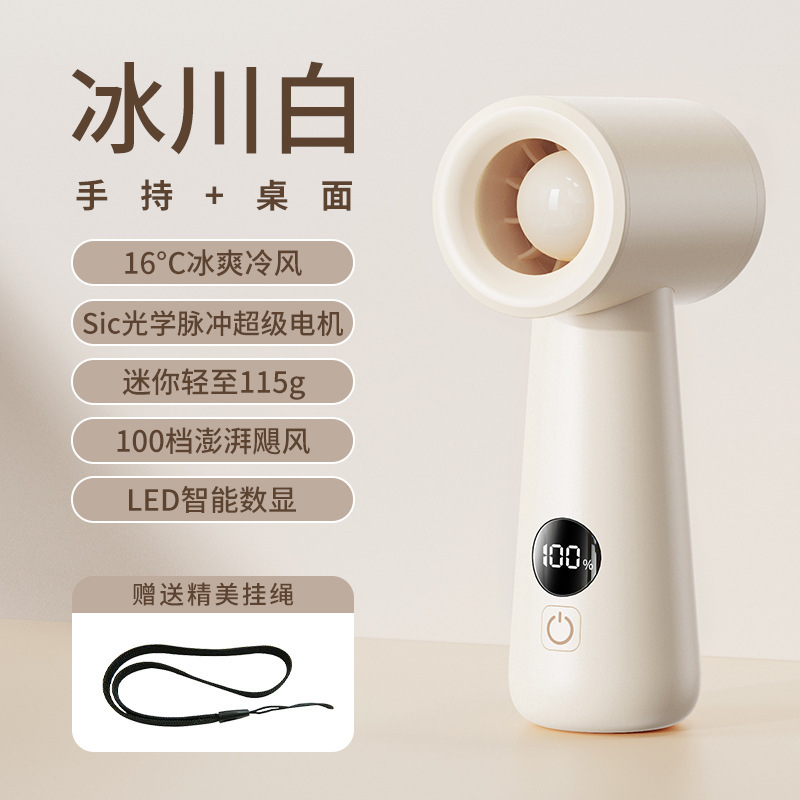 2025 高速ハンドヘルド小型ファン 100 ギア可変周波数デジタルディスプレイ屋外ポータブル USB 充電ミニファン卸売|undefined