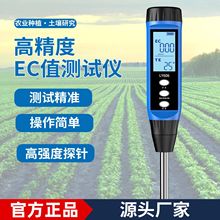 ����EC�}�Ȝضșz�y�x늌���Ӌˮ�|ˮ��Nֲ��Ӿ�׼�߾���ph�yԇ