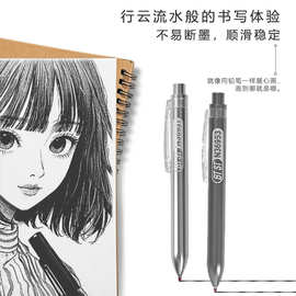 金属笔中性笔签字笔商务多颜色笔杆圆珠笔写字笔速干风直液式
