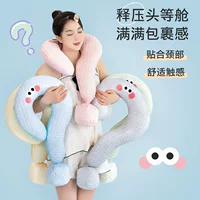 Летний ледяной шелк креативный подушка Fun офисный сон подушка подушка подушка подголовник u подушка большой вопросительный знак шейка