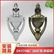 DK974���T������ͨ؈�� �羳���� ���R�dͬ�� ���I�T�Wʽ���T��