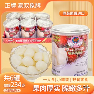 �të�����^234g*6��Сƿ�������r̩�M�������p�������������ʳ