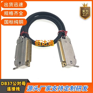 ���~DB37�B�Ӿ�DB37����ĸ�ȏ���PLC����������������̨���ư往