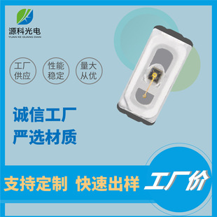 1808�t�����0.06W 850nm �t�ⰲ���O�ؔz���^�Б�С�����NƬ��Դ