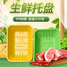 生鲜水果包装;一次性餐盒;可降解餐具