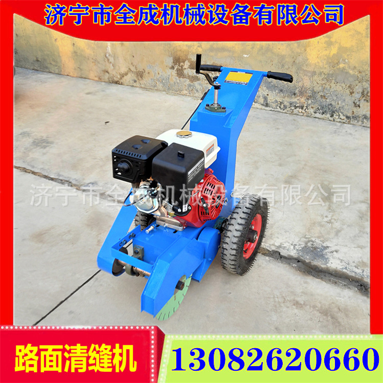 供应路面灌缝扩缝切割机 汽油清扫吹缝切割机 全成干切路面清缝机