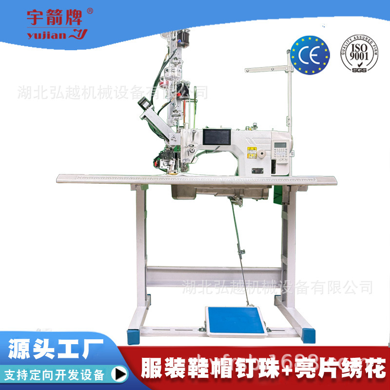 �Զ�����������ӻ�����װ������Զ�������������ٴ����