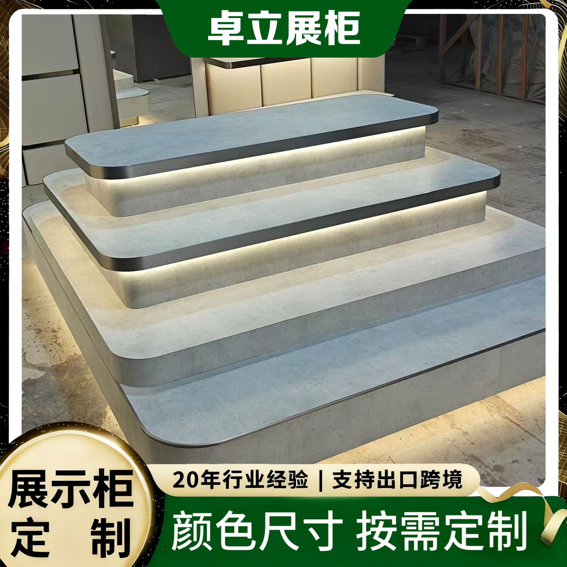 服装店中岛展示台直播间用轻奢货柜展示柜厂家定制木板烤漆免安装