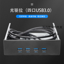 ���λǰ�����4��USB3.0 �p19PIN�D̨ʽ��X���λǰ�����