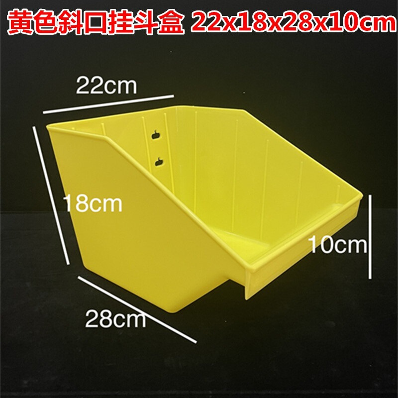 拡大斜め半透明バルクスナック棚プラスチックボックススーパーマーケットスナック食品ボックス収納と整理ボックス|undefined