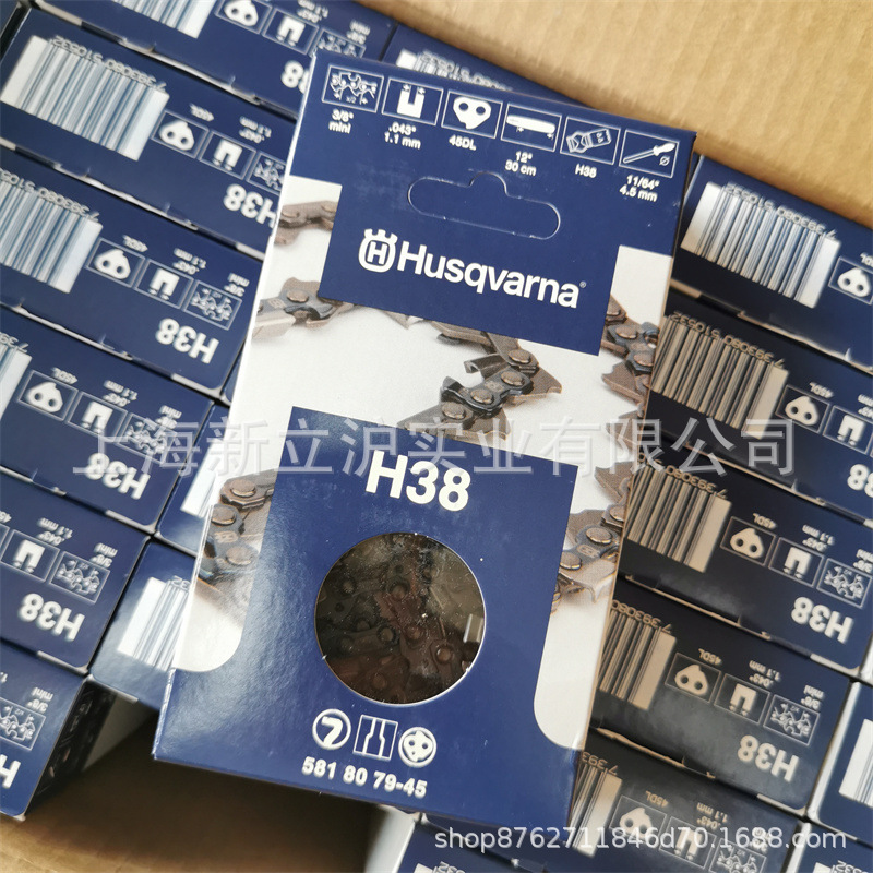适配胡斯华纳富世华12寸45节汽油伐木锯链锯电锯锯链链条家用