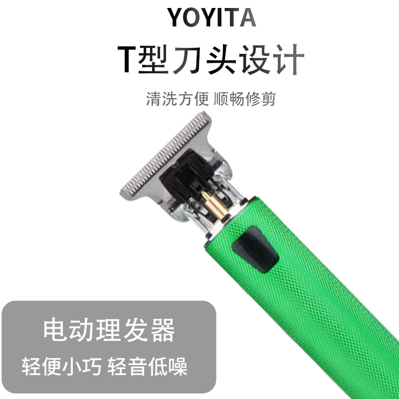 Digital LED Hair Clipper Charger Self-Trimming Shaver Cross-border Oil Hair Trimmer White Head Child Carving Scissors