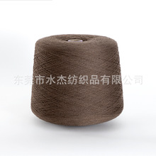 【水杰】批发 26支羊绒风格纯羊毛纱线 100%超细美丽诺羊毛纱