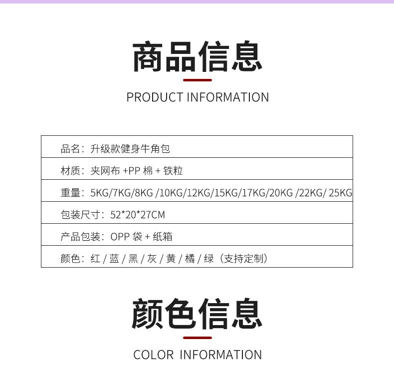 新款牛角包_04.jpg
