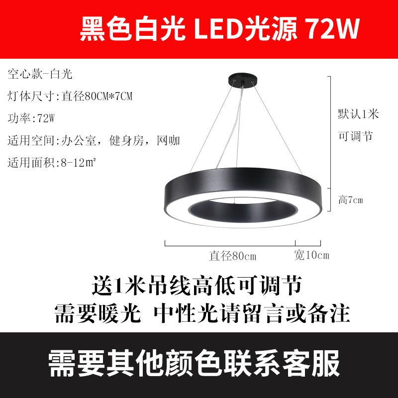 Hollow circular diameter 80cm