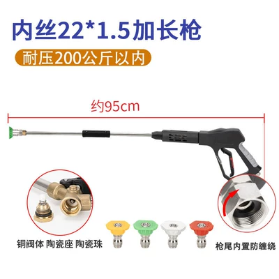 head, Black Cat cleaning machine – High pressure car wash water gun - g3-pro-internal-thread-m22-extended-gun