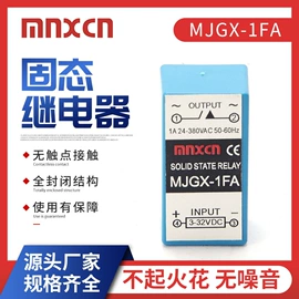 固态继电器;开关电源;直流继电器