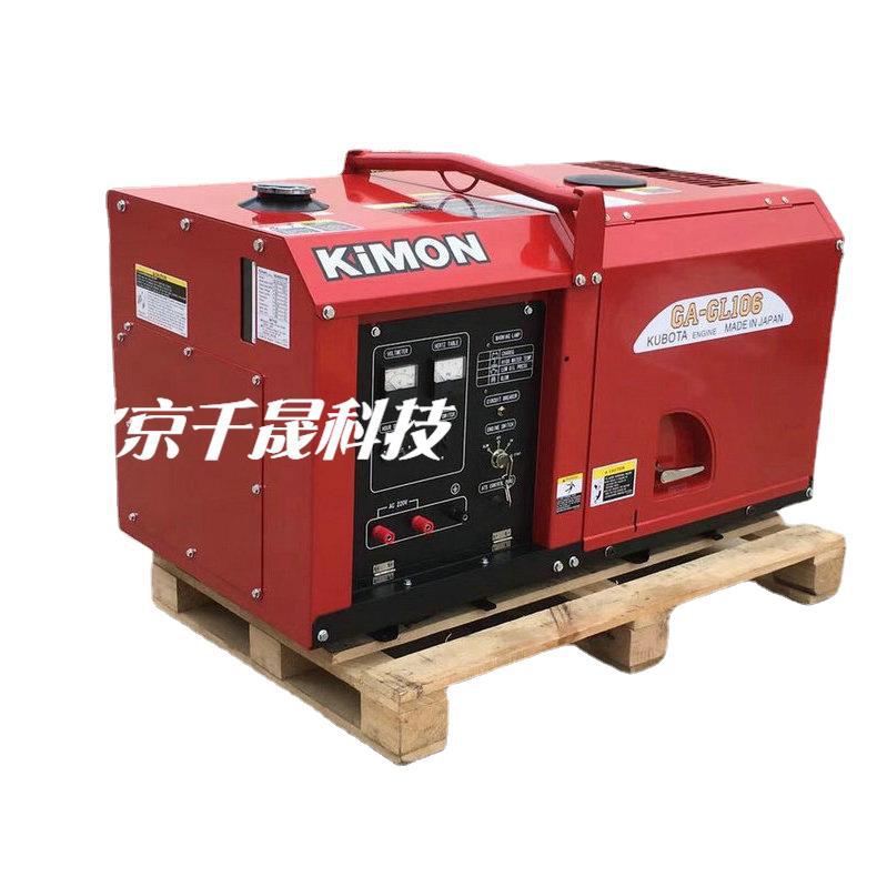 售 日本久保田动力稀土永磁柴油发电机组GA-GL335 28KW 三相400V