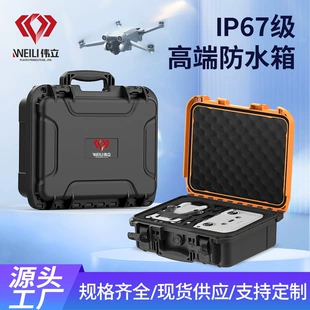 Кейс для дрона DJI Mini с поролоном тёмный