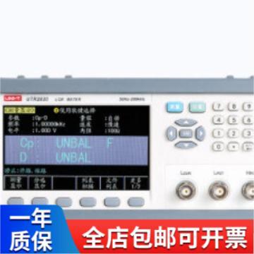 优利德（UNI-T）UTR2830 台式数字电桥