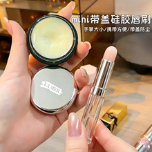 硅胶唇刷带盖透明口红刷化妆刷唇部晕染刷便携细节刷专业化妆工具