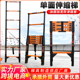 Carbon steel single-sided telescopic ladder strong load-bearing wall climbing ladder straight ladder bamboo ladder outdoor portable
