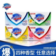 舒服佳香皂125g纯白情绪持久抑菌身体沐浴肥皂福利劳保实惠批发