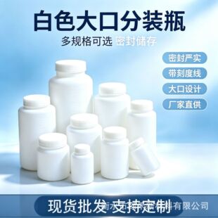 ���lhdpe�V��100ml2l�ۄ���͸�����Wԇ����Ʒƿ��ɫ���ϴ��ƿ