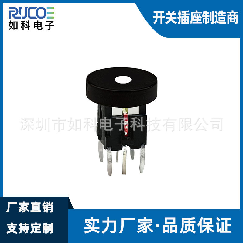 热销TS9系列10mm发光镭雕按键带LED开关 6*6MM带灯轻触开关