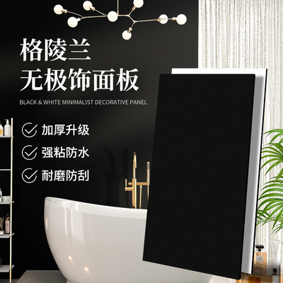 Wallboard wholesale Sheeting black and white Simplicity Bedside sofa television Background wall autohesion thickening Wall stickers remove