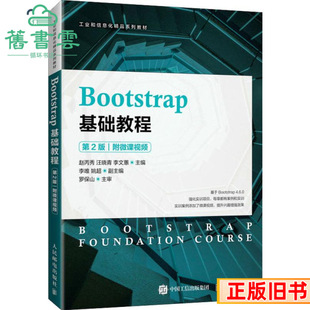 ����Bootstrap���A�̵̳�2��ڶ����w��������������ޥ�����]�