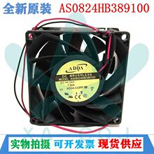 ȫ��ԭװADDA���AS08024HB389100  8038/24V �������1.5A