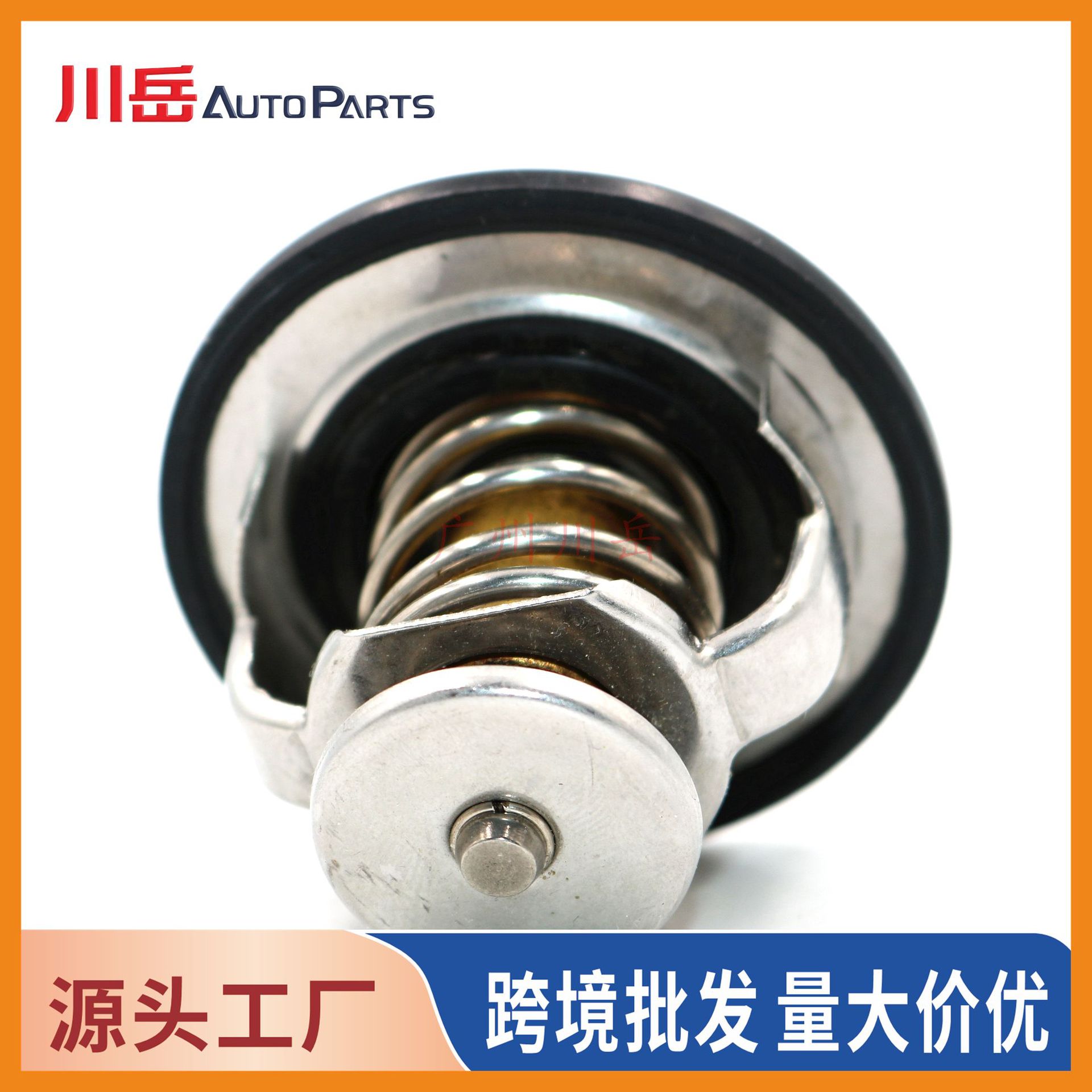 90916-03089 is suitable for Toyota engine thermostat (wax thermostat) 9091603089