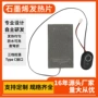 水洗柔性温控发热片发热膜