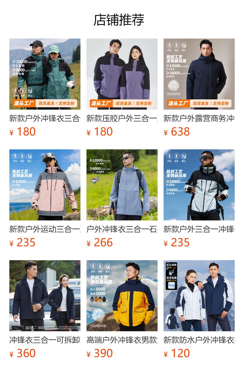 It cannot be clicked in the preview state. After publishing, you can click to jump to the corresponding product page.