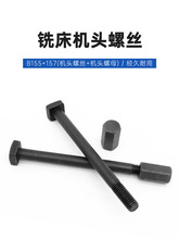 ����㊴�����C�^�ݽzB155+157���^�o����˨������ñ��ĸT���ݽz