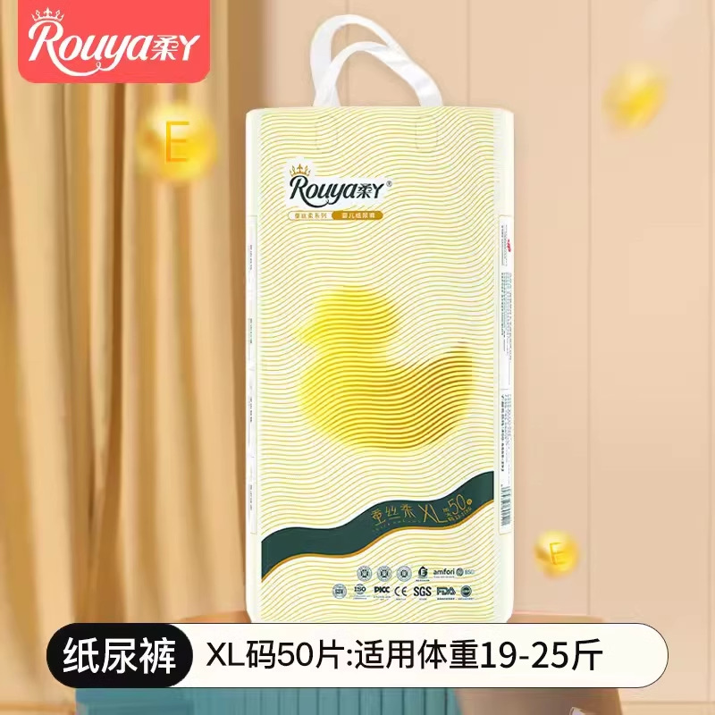 [기저귀] XL/50