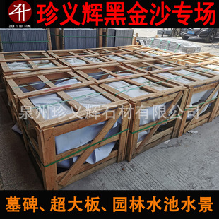 ����ڽ�ɳĹ��ʯ ӡ�Ⱥڽ�ɰĹ��ʯ�� �����n����