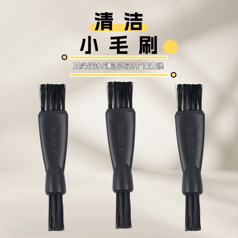 Smoking Machine Groove Gap Cleaning Small Brush Razor Double-Head Brush Nylon Dust Removal Brush Accessories Hair Clipper Brush Smoking Machine Groove Gap Cleaning Small Brush Razor Double-Head Brush Nylon Dust Removal Brush Accessories Hair Clipper Brush