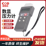 现货英国进口COMARK歌玛C9551 C9553 C9555/9557数显压力表全新