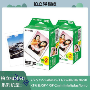 ��ʿ�����ð�߅mini3�绨߅�༈ 11/12/9/7S/25/7/7C��߅��ͨ�༈