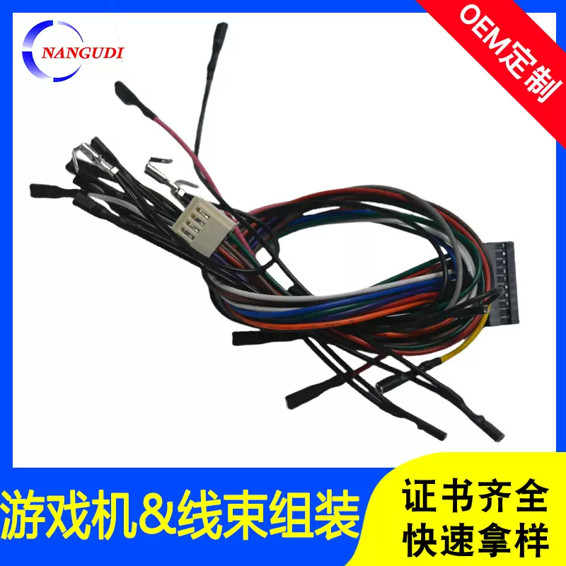 游戏机线束组装电池端子线束电源采集线束MX3.0插头线加工定制