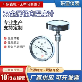 压力表;差压变送器;双金属温度计