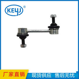 适用马自达悬架汽车零件后左右稳定器连杆GS1D-28-170 GS1D28170