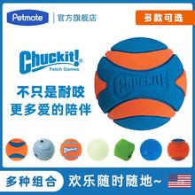 petmate橡胶球chuckit球宠物狗狗玩具耐咬磨牙互动发声遛狗边牧