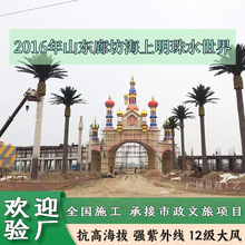 �V��2016��ɽ�|�ȷ���������ˮ�������Θ��@����Ҭ�Ә��ؙ��乤��